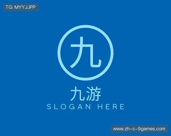 关于九游官方网站